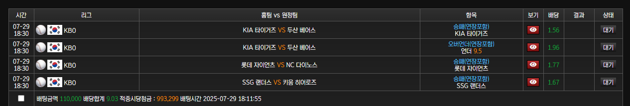 풀빠다 후기