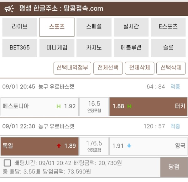 땅콩 이용후기