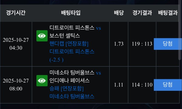 에볼 후기