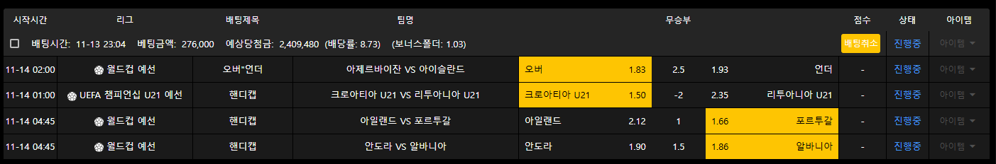 토토로