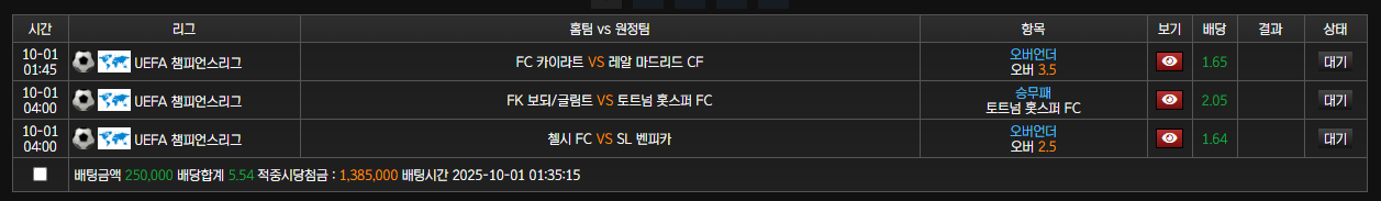 풀빠따 후기