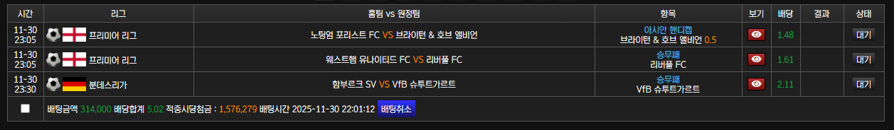풀빠따