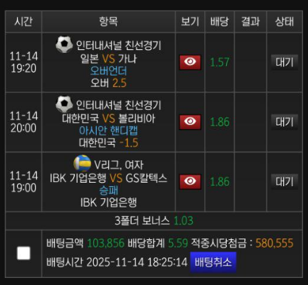 스피드후기