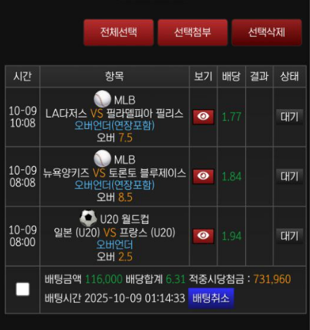 스피드후기