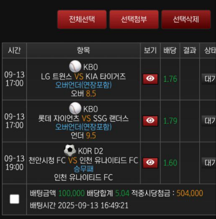 스피드후기