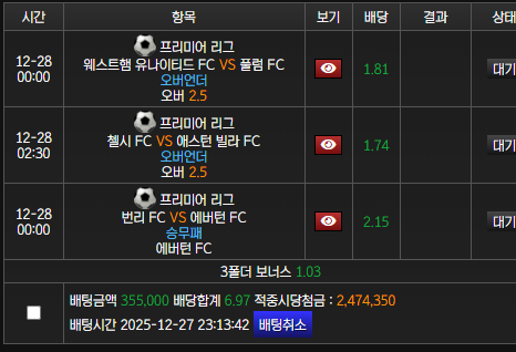 풀빠따 후기