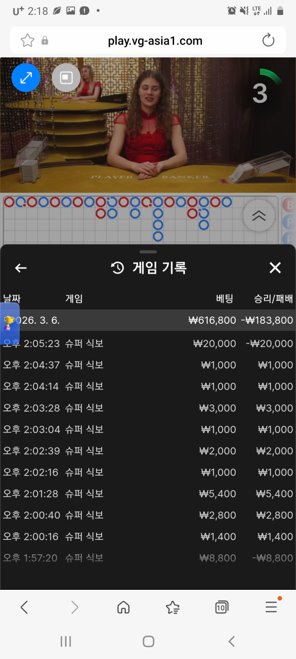 루피카지노 후기