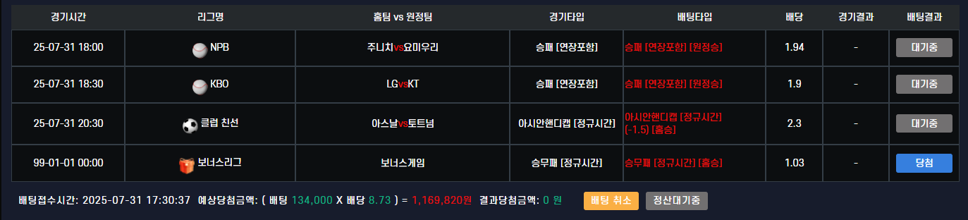 컴뱃후기