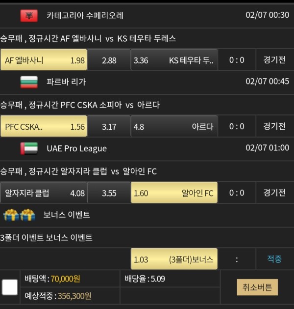 이끌림 후기