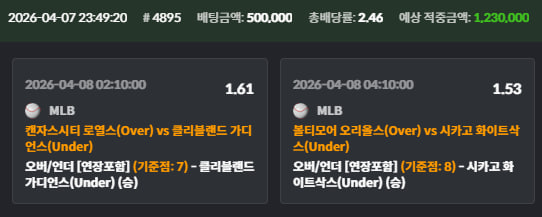 럭키비키 후기