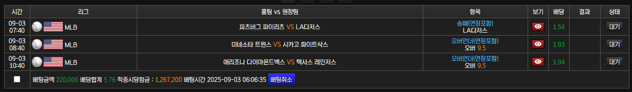 풀빠따 후기