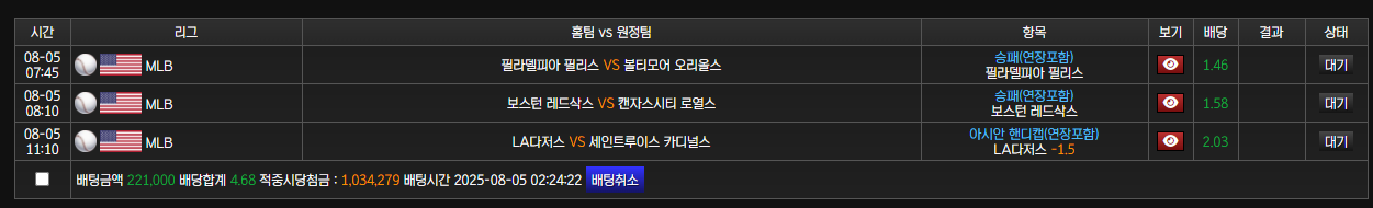 풀빠따 후기