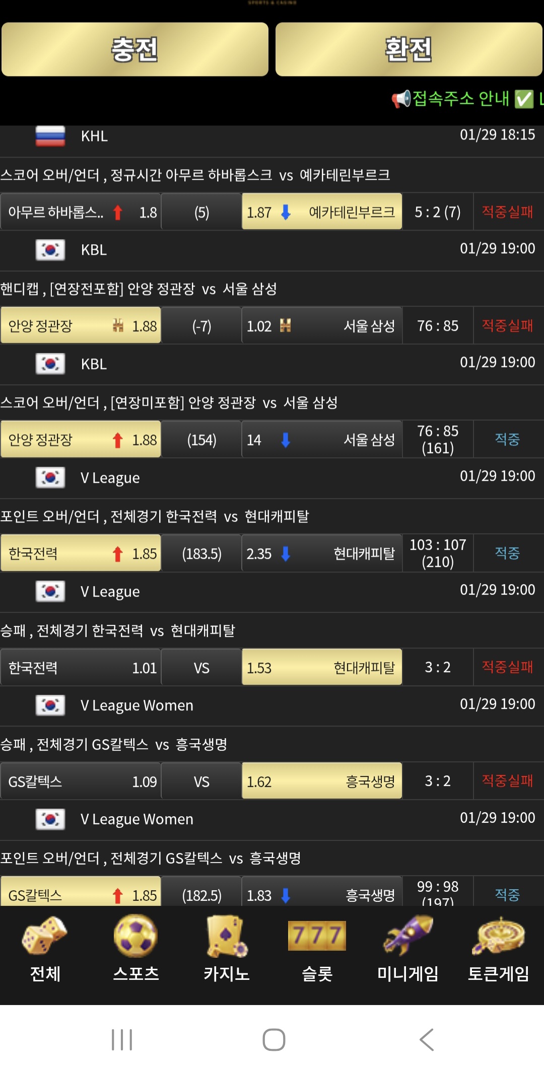 이끌림후기