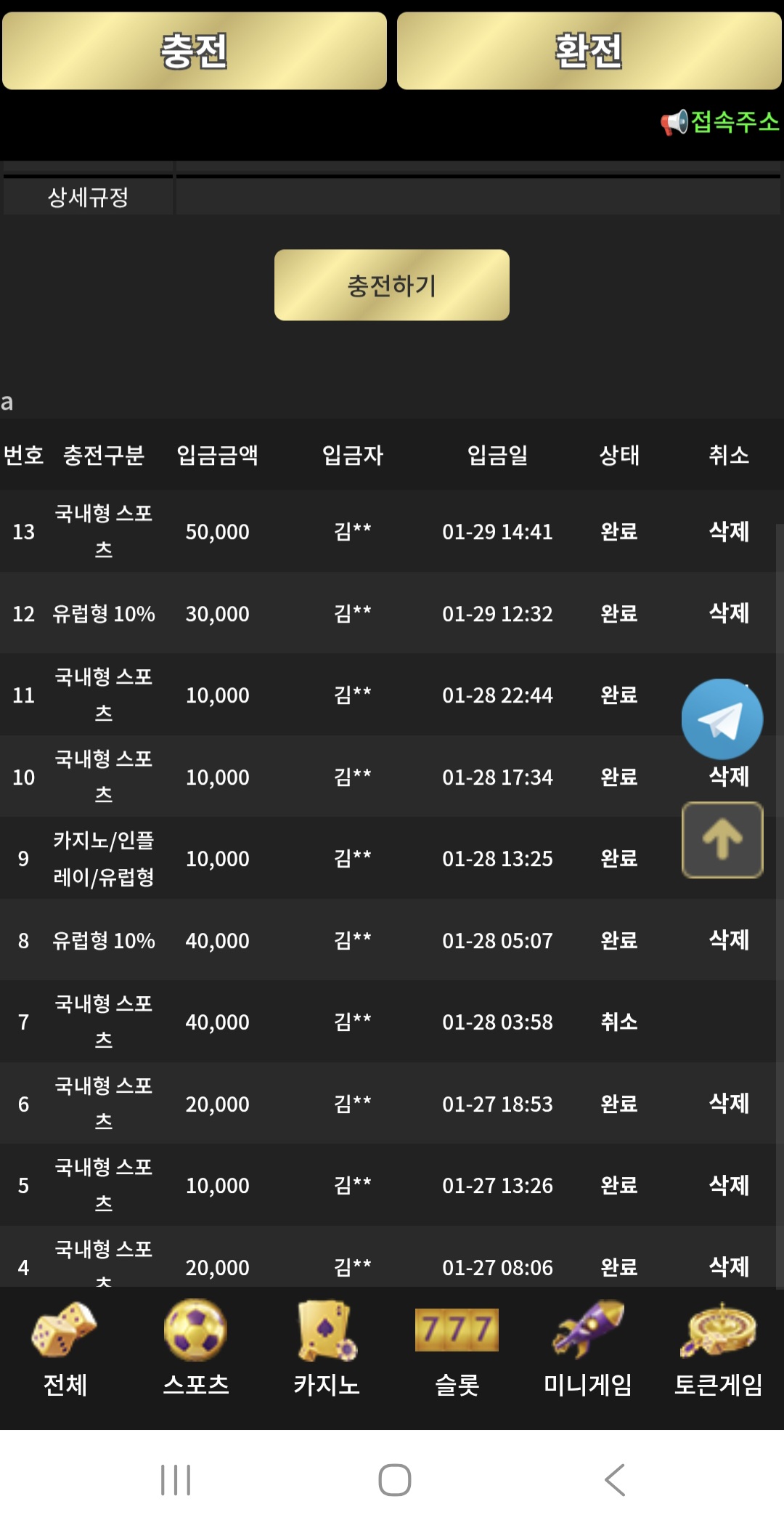 이끌림후기
