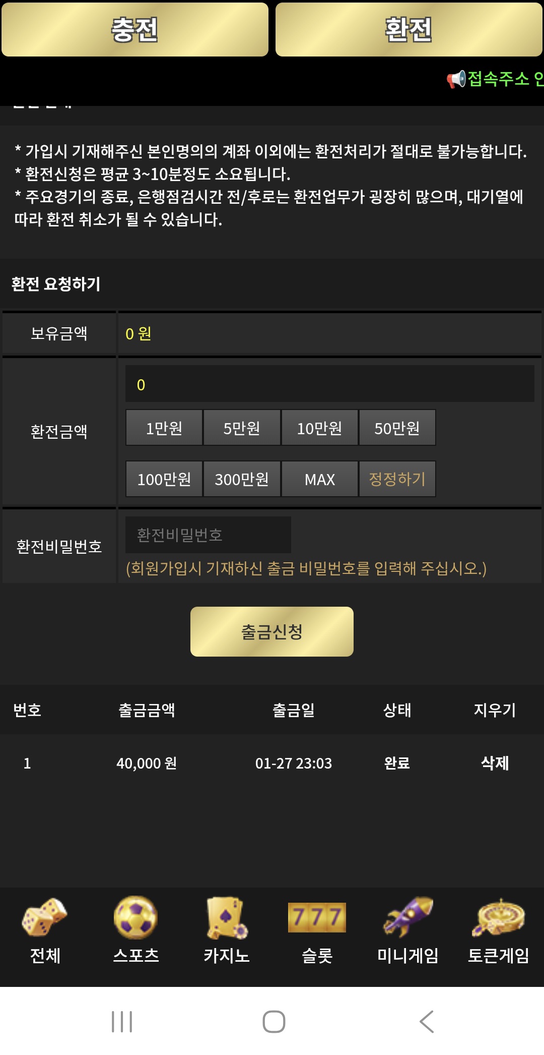 이끌림후기