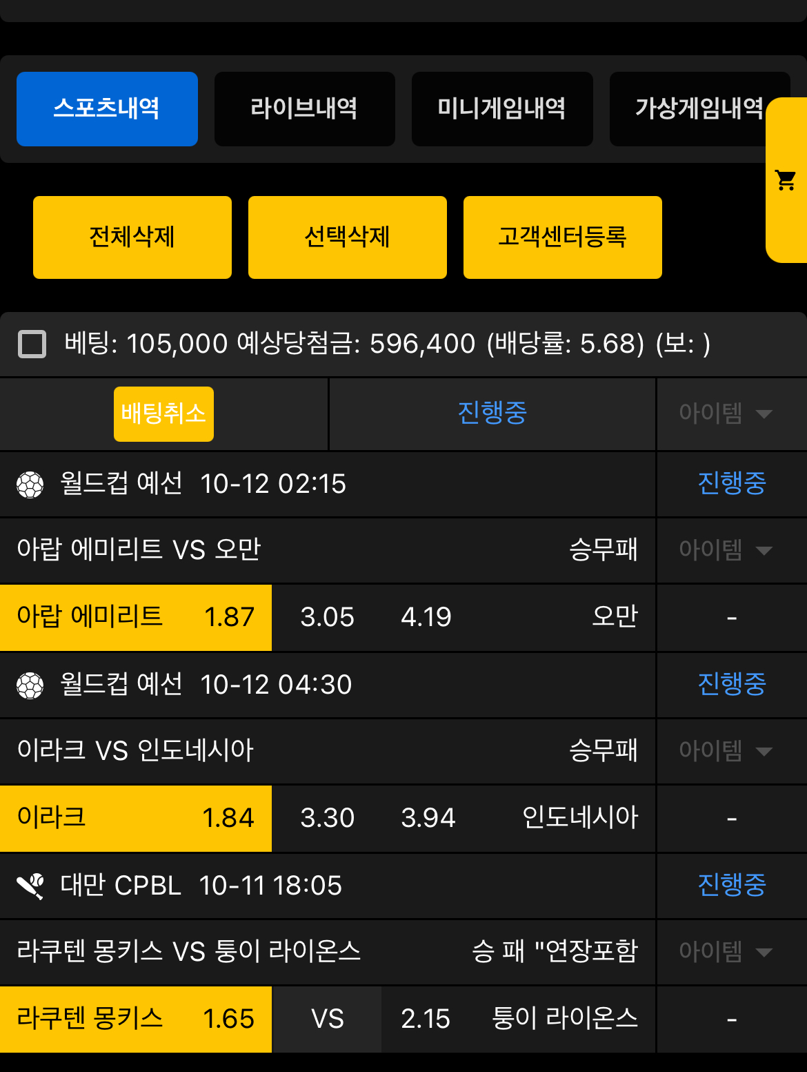 첫 후기