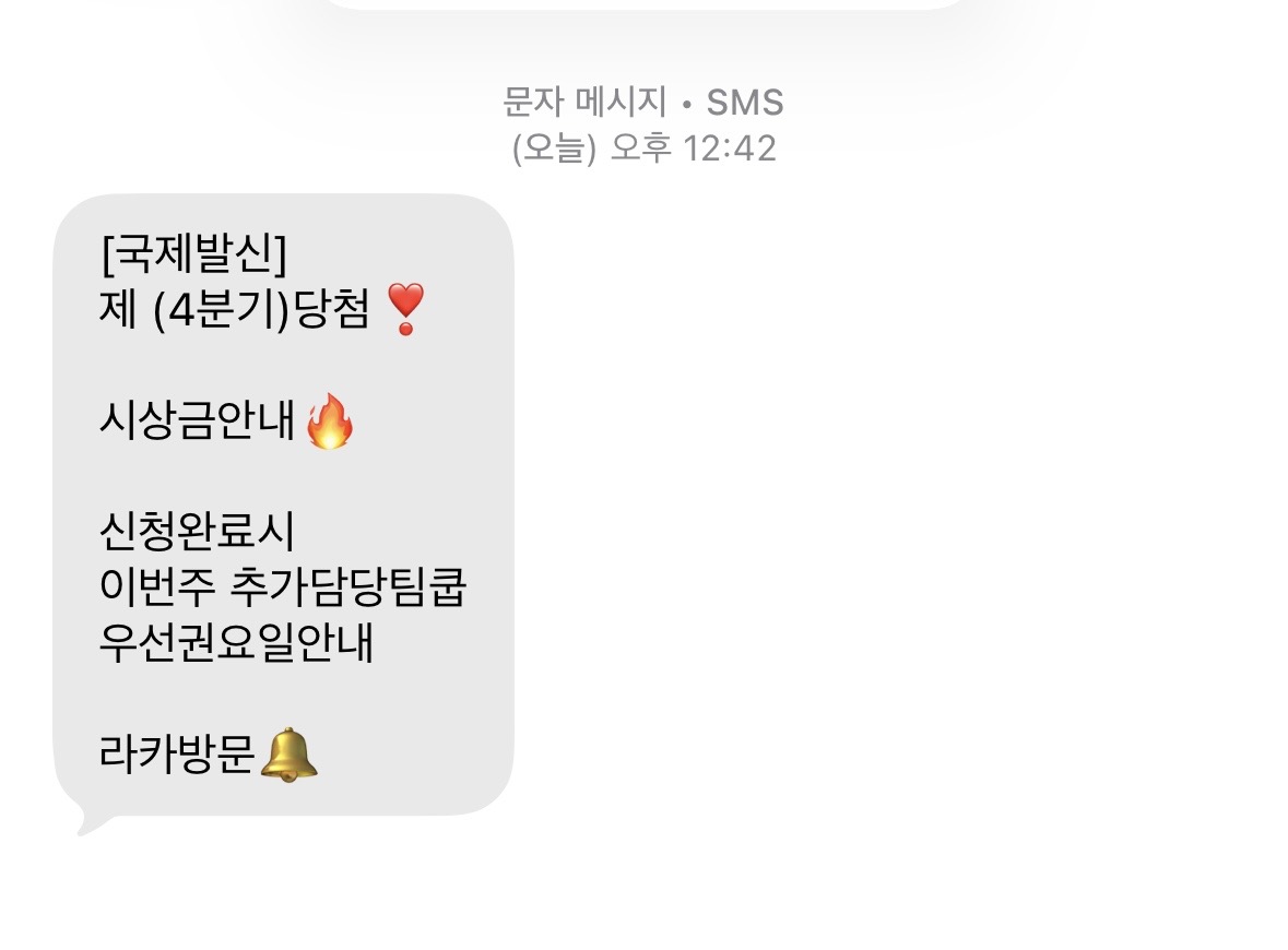 라카지노후기