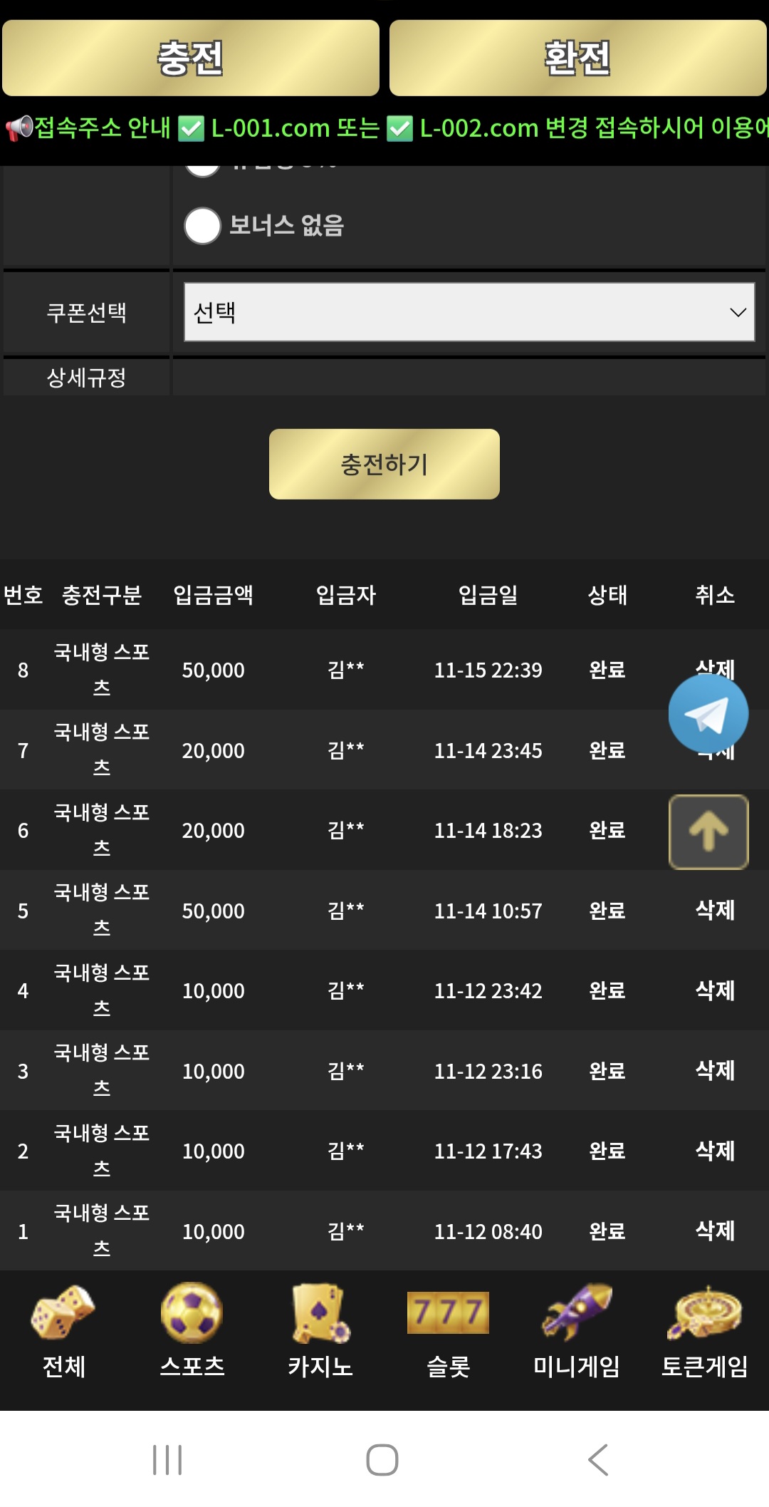 이끌림후기