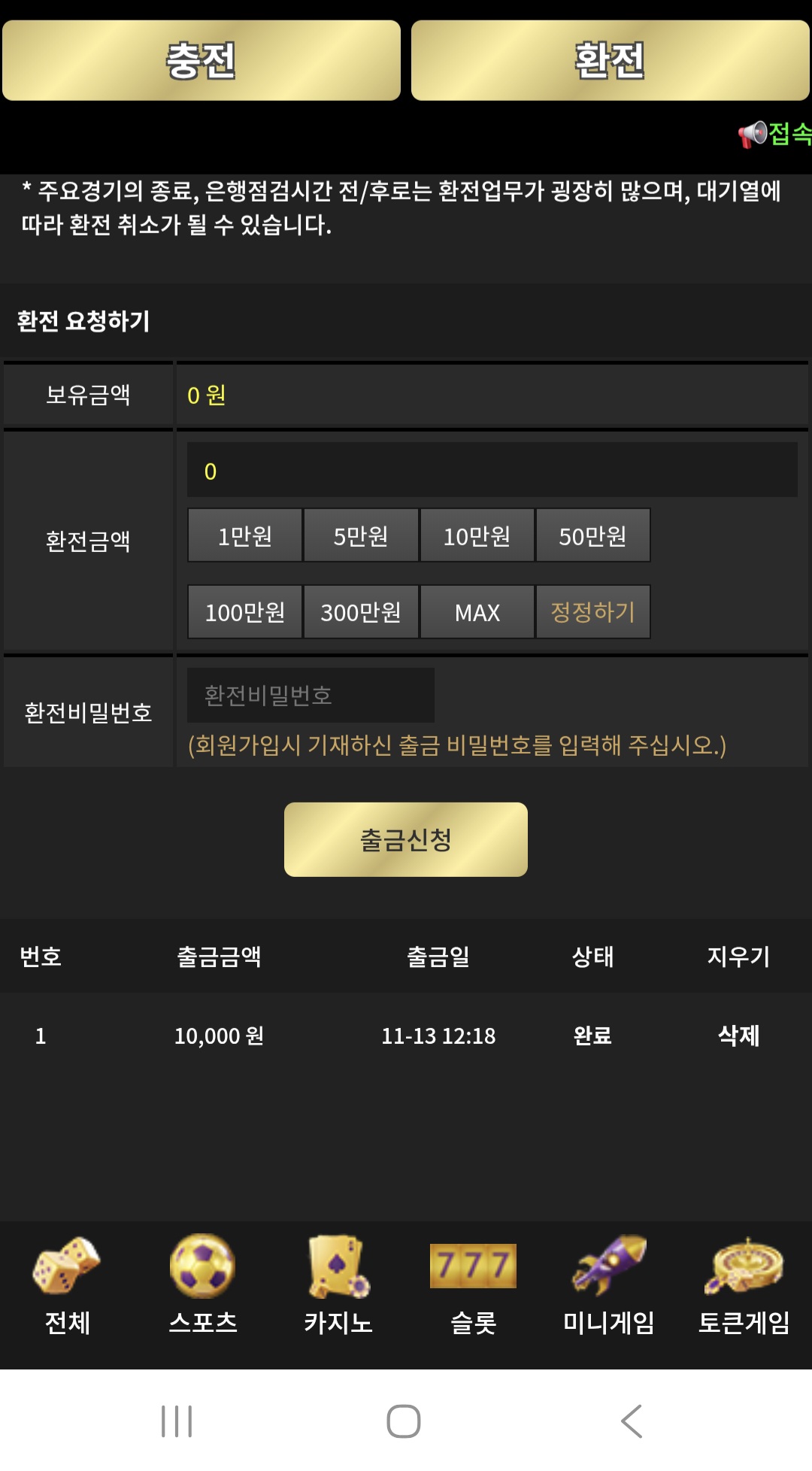 이끌림후기