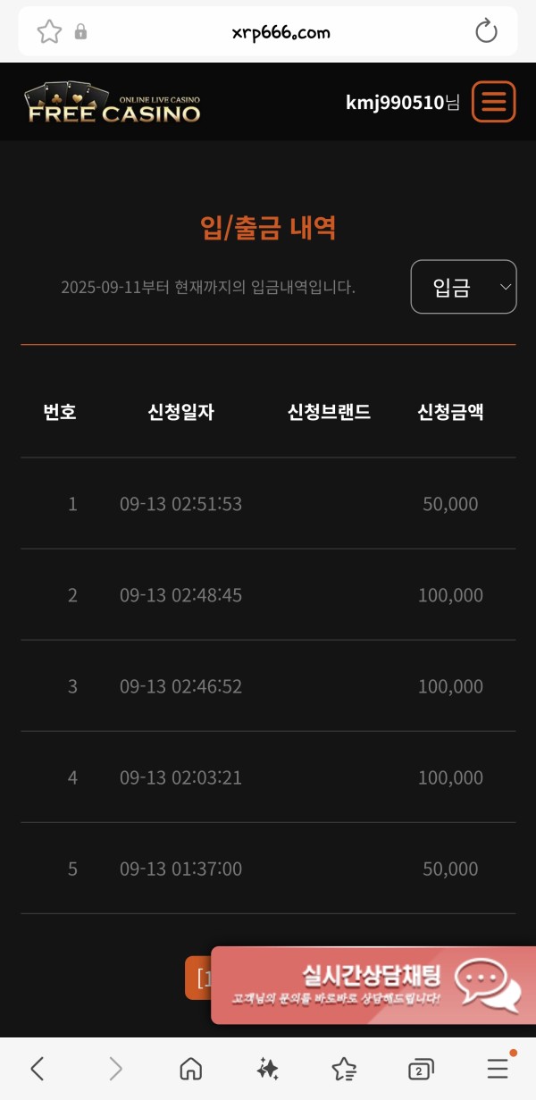 프리카지노