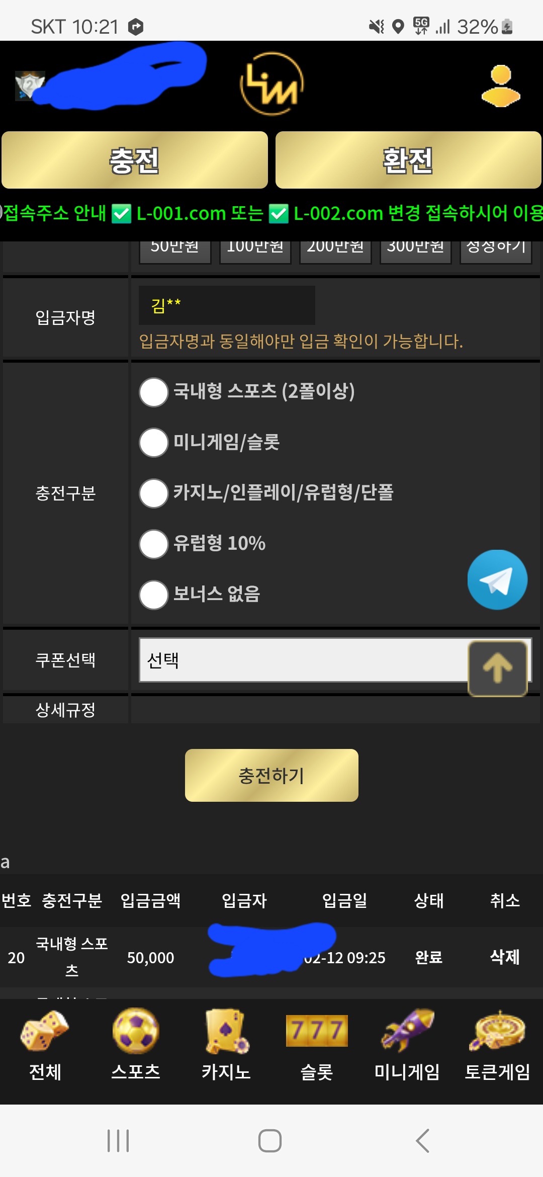 림사용후기