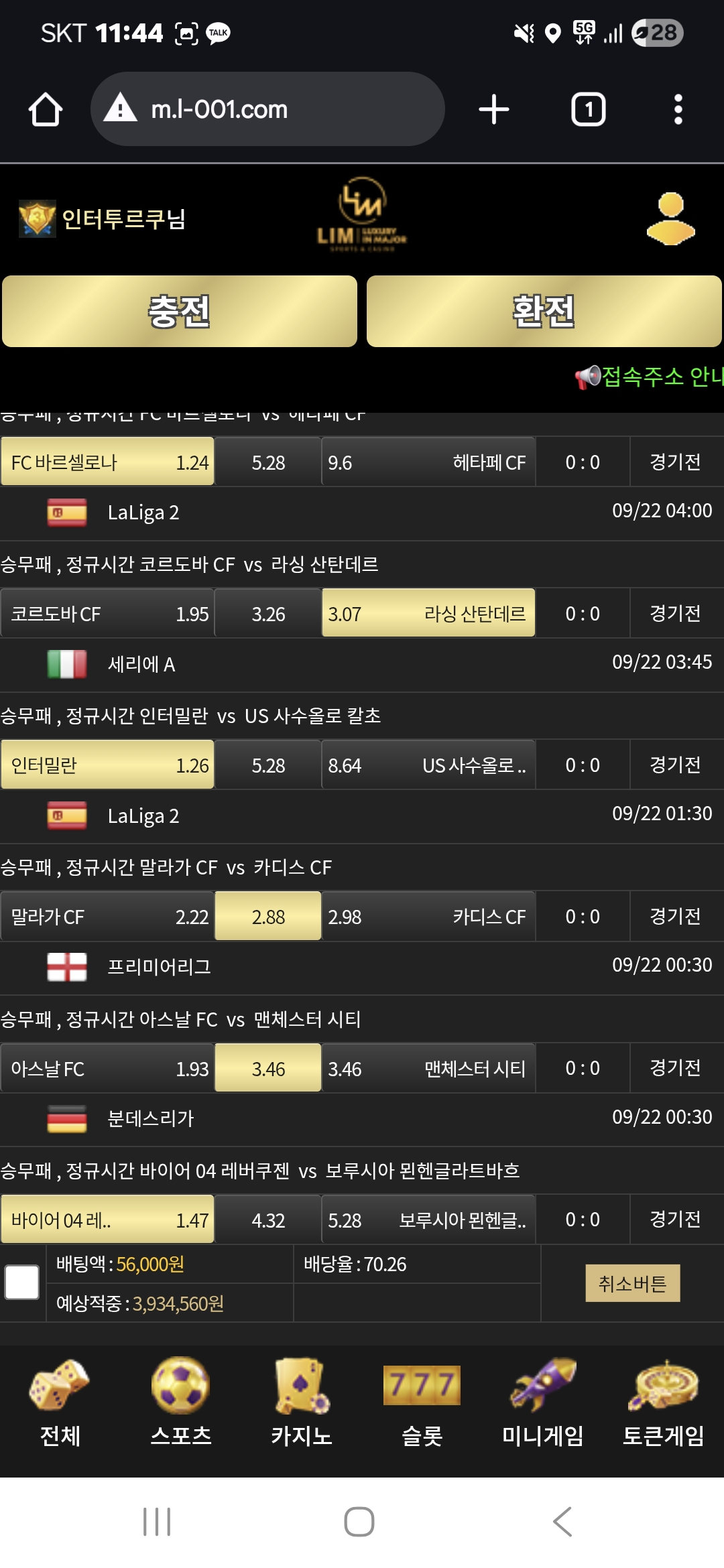 이끌림후기