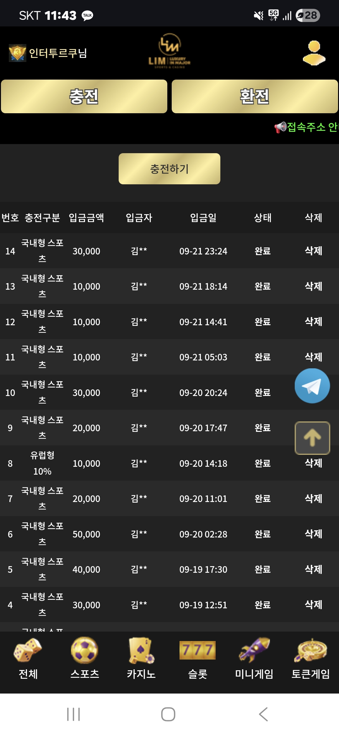 이끌림후기