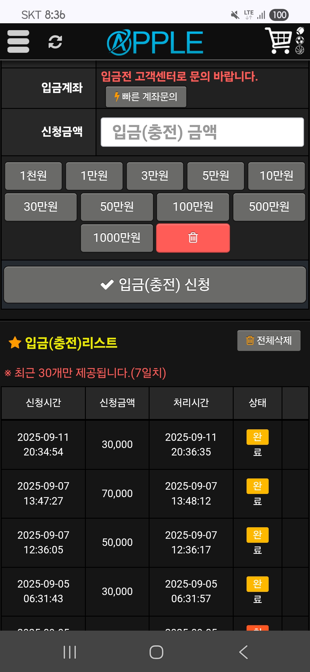 애플 후기
