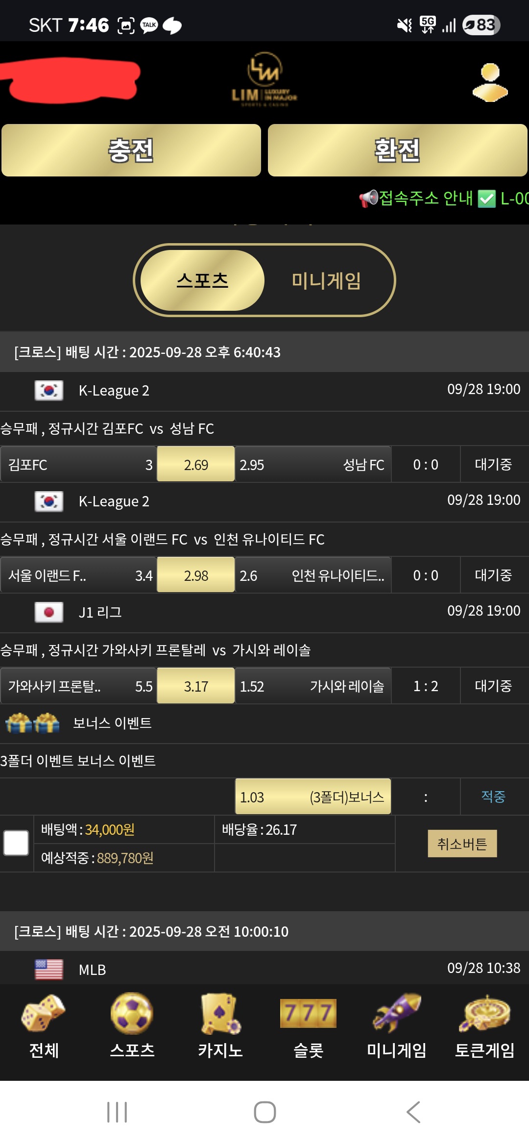 이끌림후기