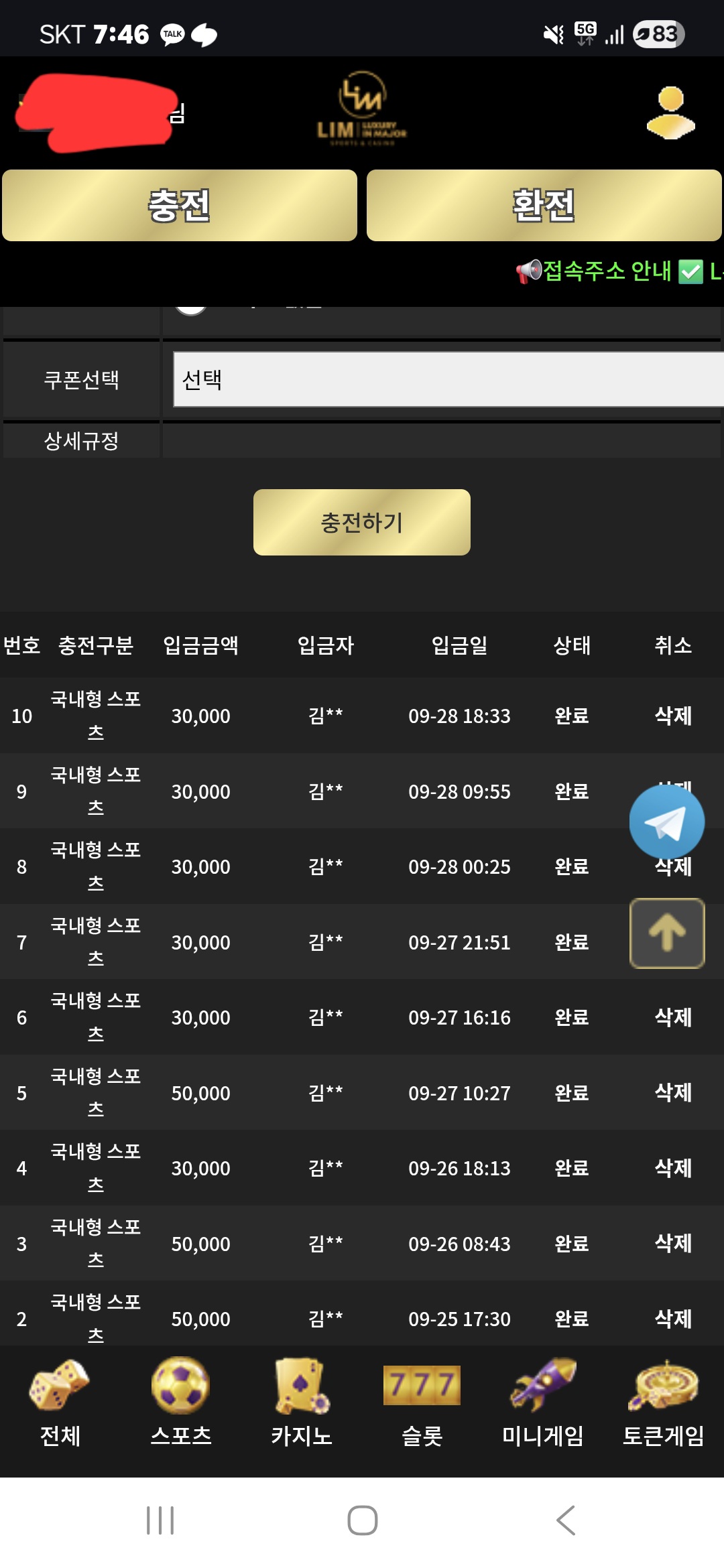 이끌림후기