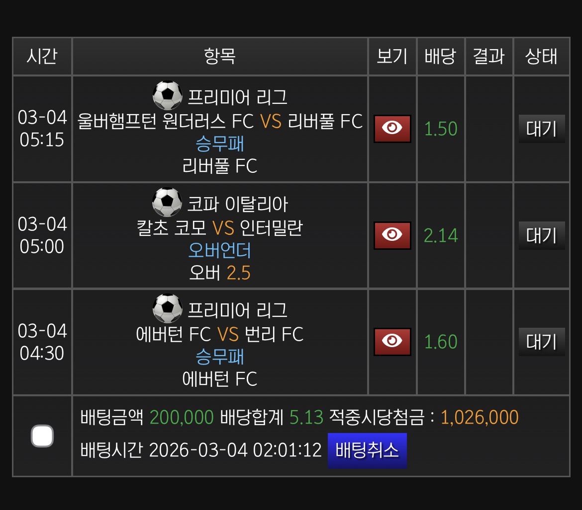 후기
