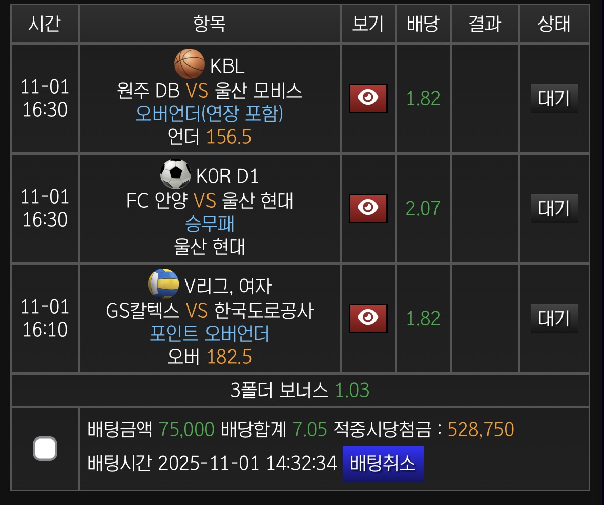 스피드후기