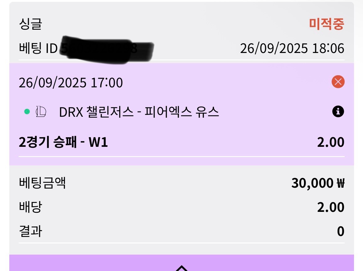 텐텐벳 후기