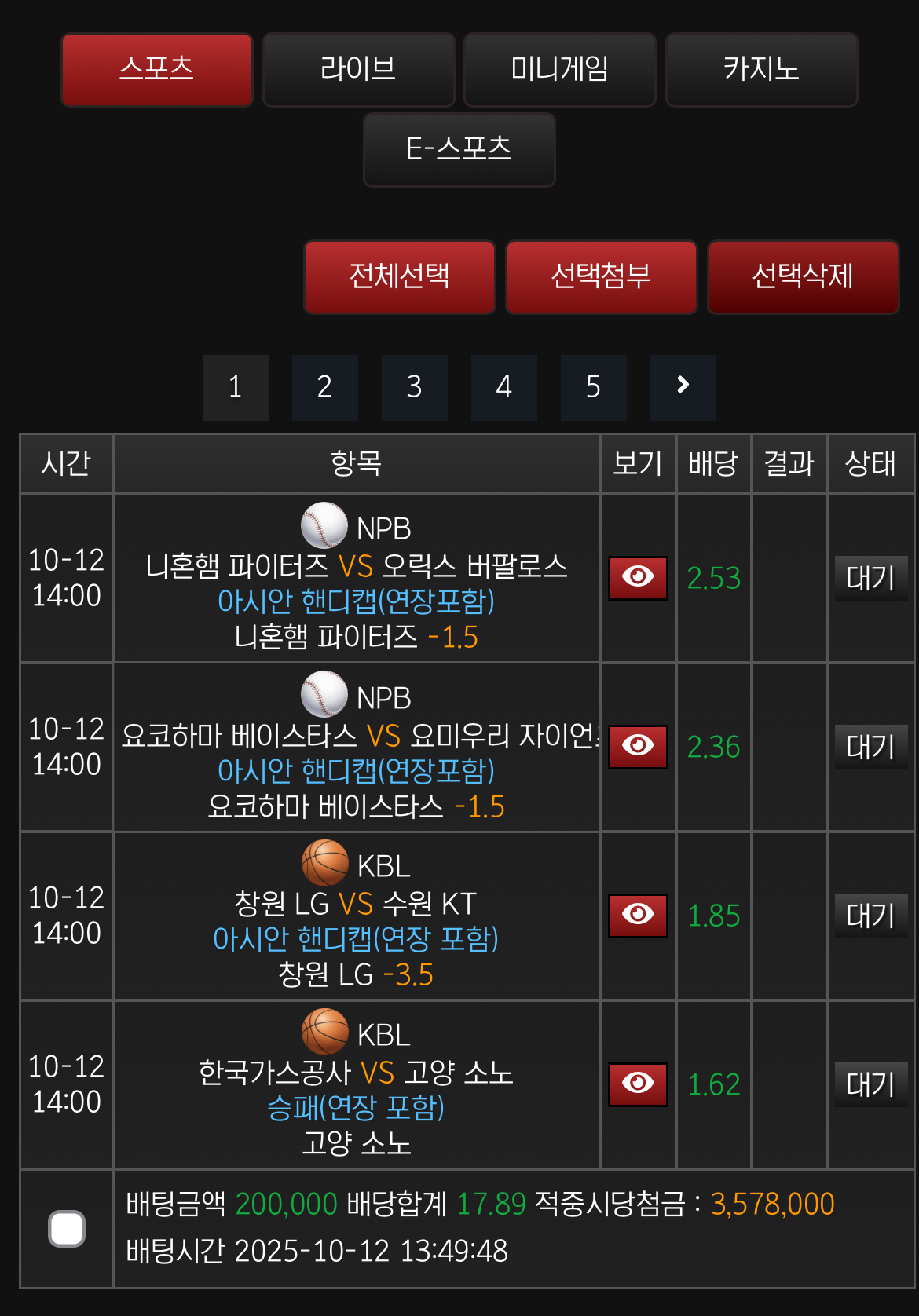 후깅남깁니다