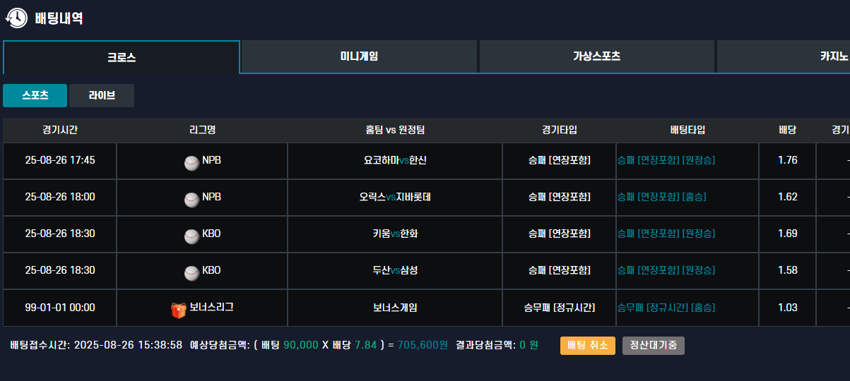 돌발 후기