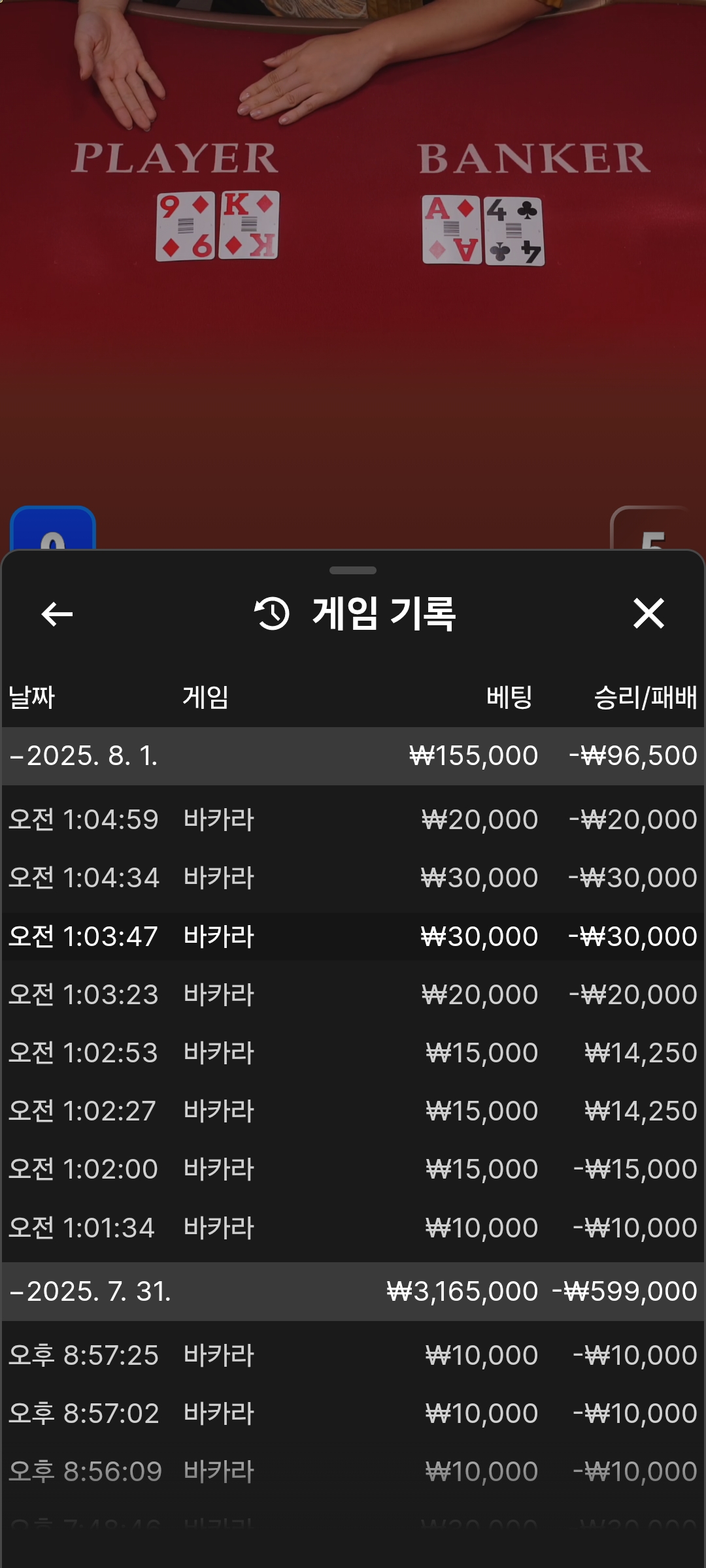 스피드후기