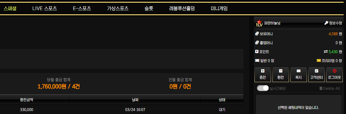 오케이후기