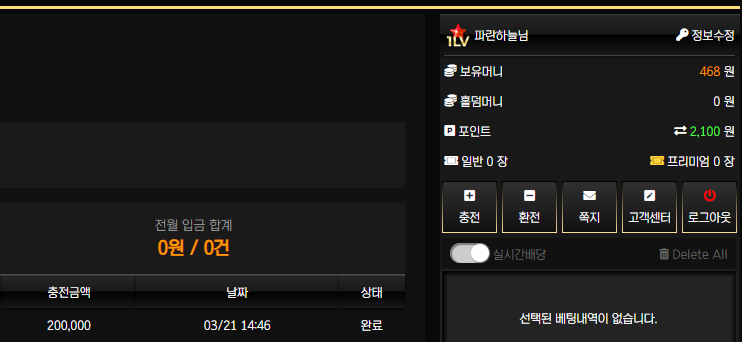 오케이후기
