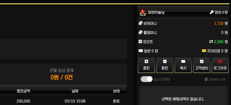 오케이후기