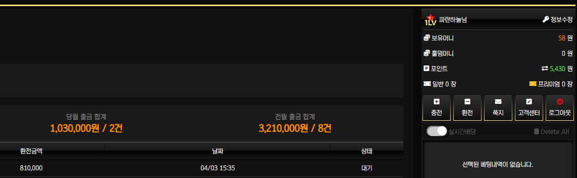 오케이 후기