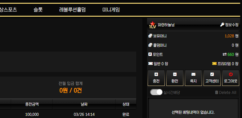 오케이후기