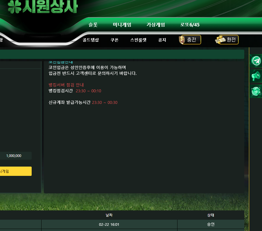 시원상사 후기