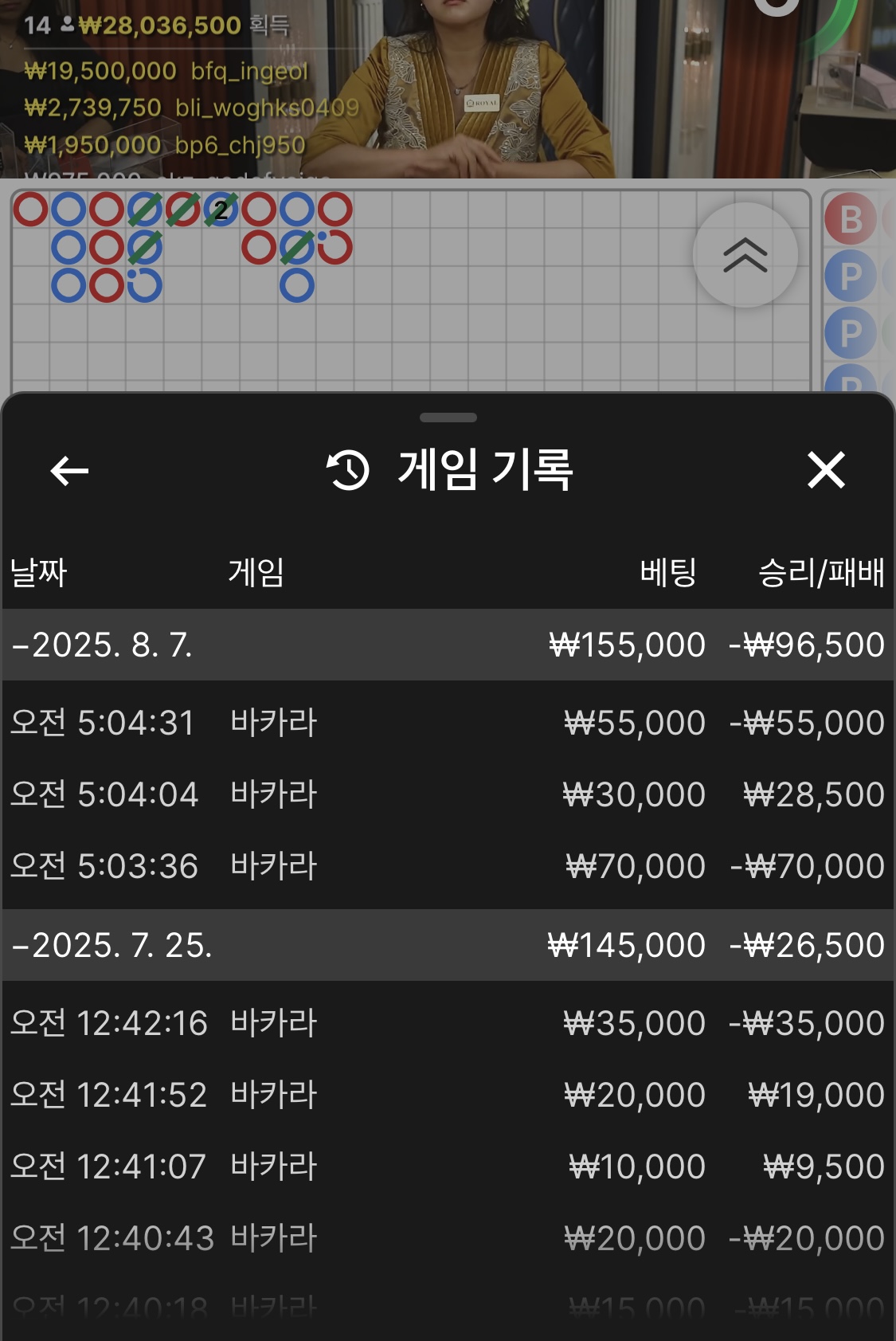 스피드후기