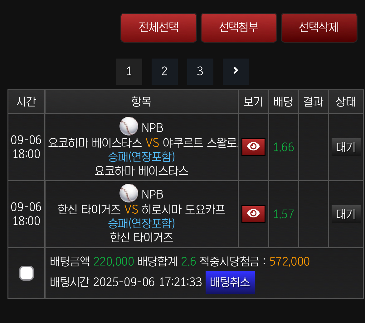 안녕하세여