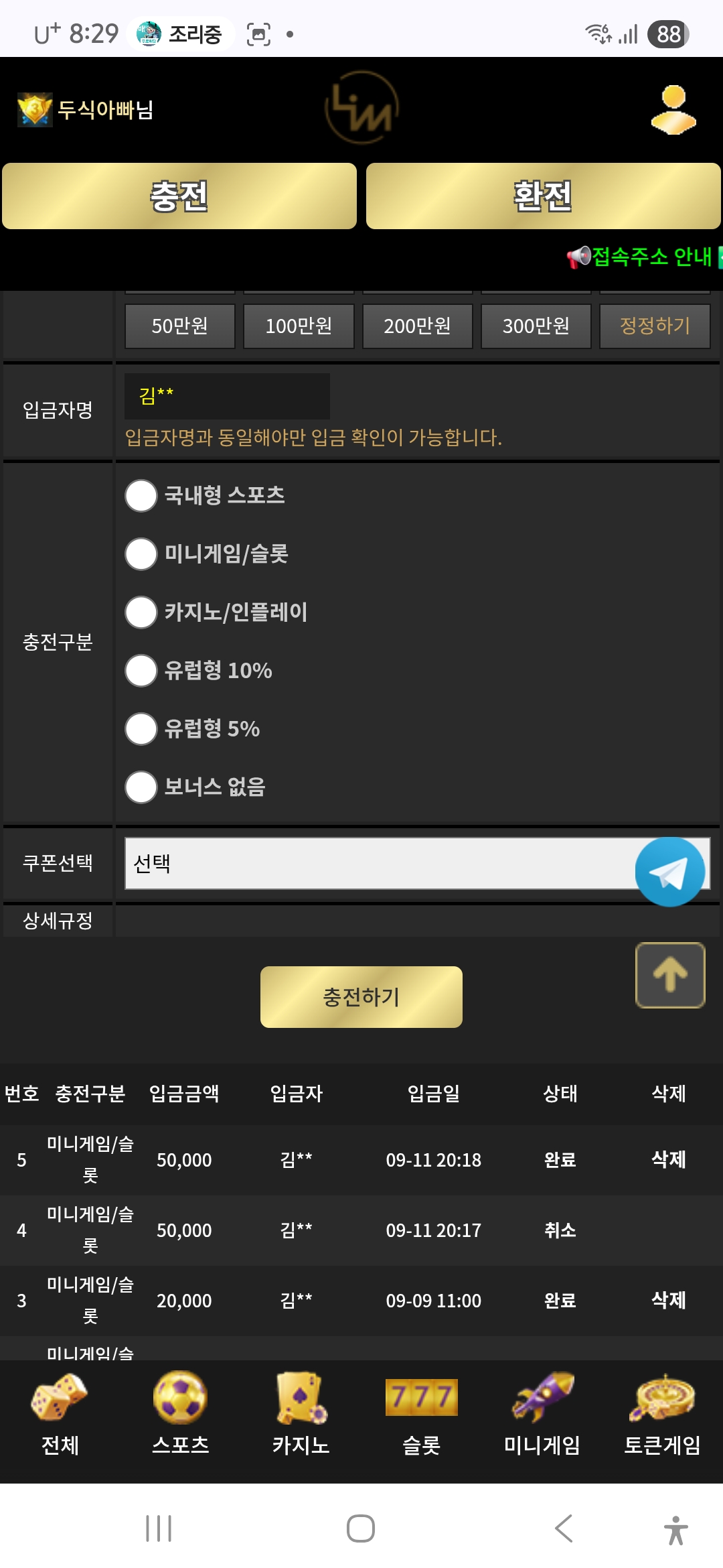 이끌림 후기
