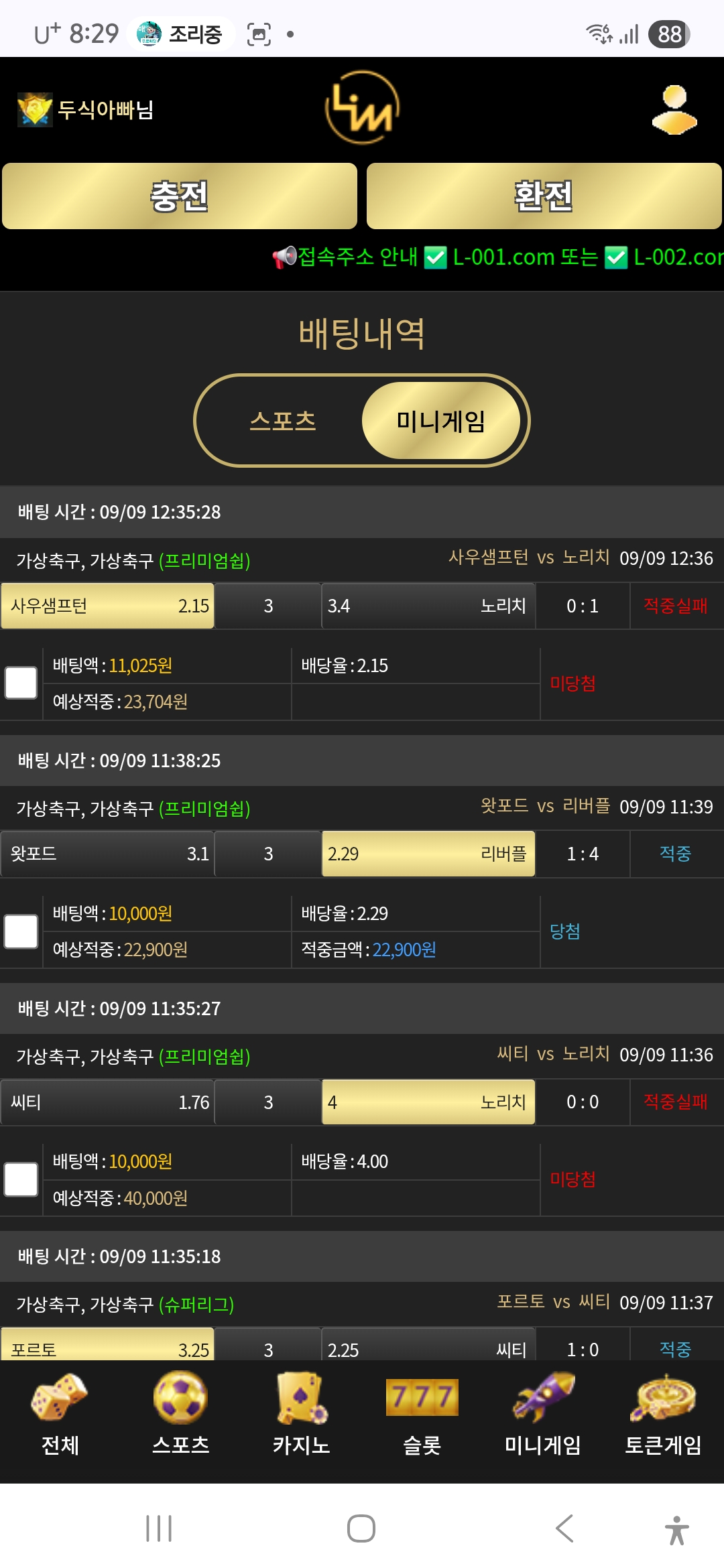 이끌림 후기