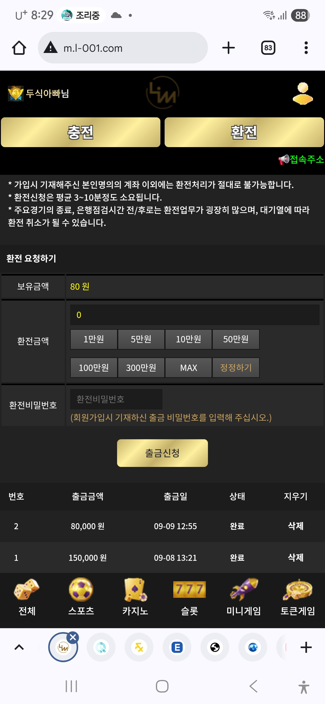 이끌림 후기