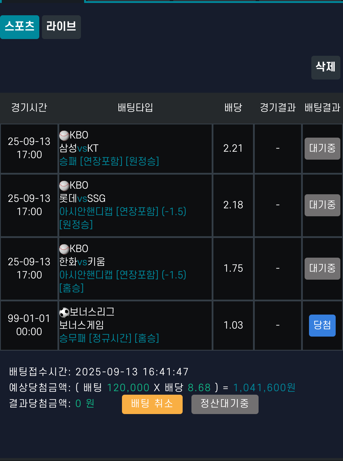 이벤트 너무 좋고