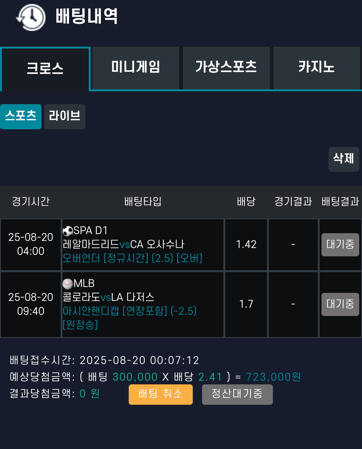 리뉴얼 컴벳 후기