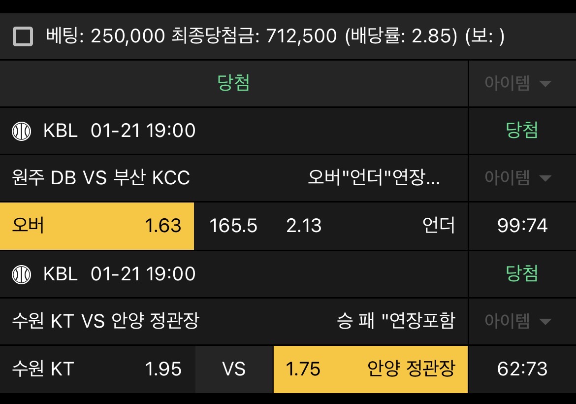 후기